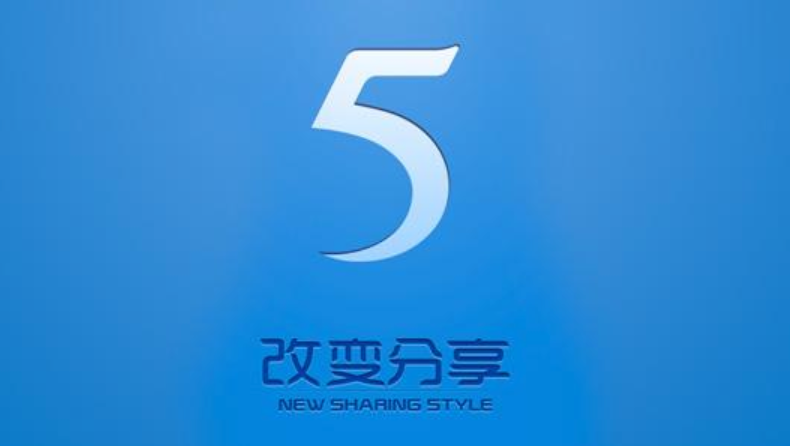 115网盘资源搜索入口 115网盘资源稳定访问地址 - 创想鸟