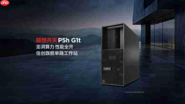 国产算力，正在AI工作站里“生根”