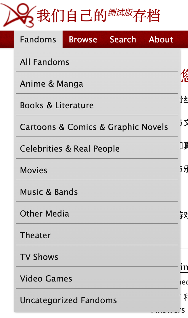 AO3中文官网可用链接 新版archiveofourown镜像中文网址大全 - 创想鸟