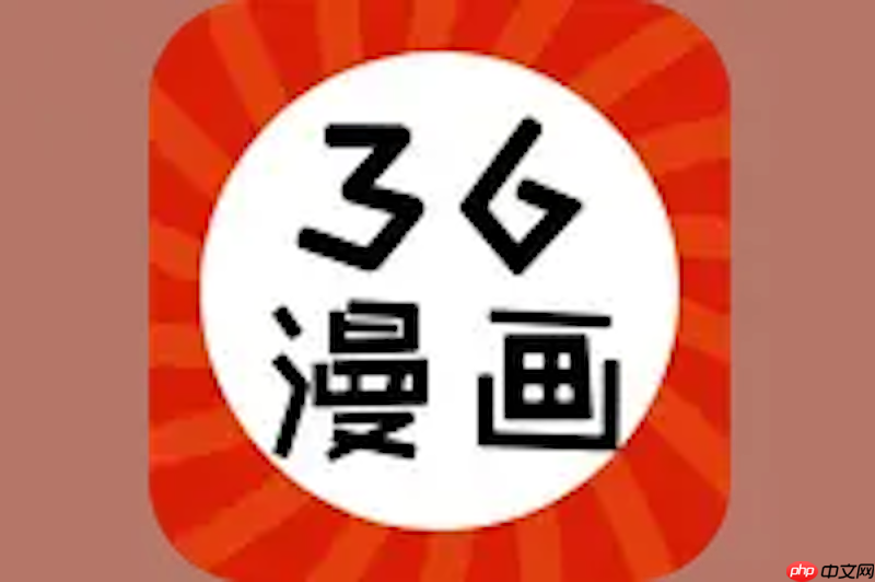 36漫画免费入口极速登录首页 36漫画登录在线免费看高清