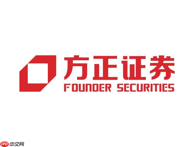 方正证券APP怎么卖出股票_方正证券APP股票卖出操作指南