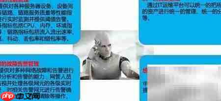 运维新概念：高效积累之道