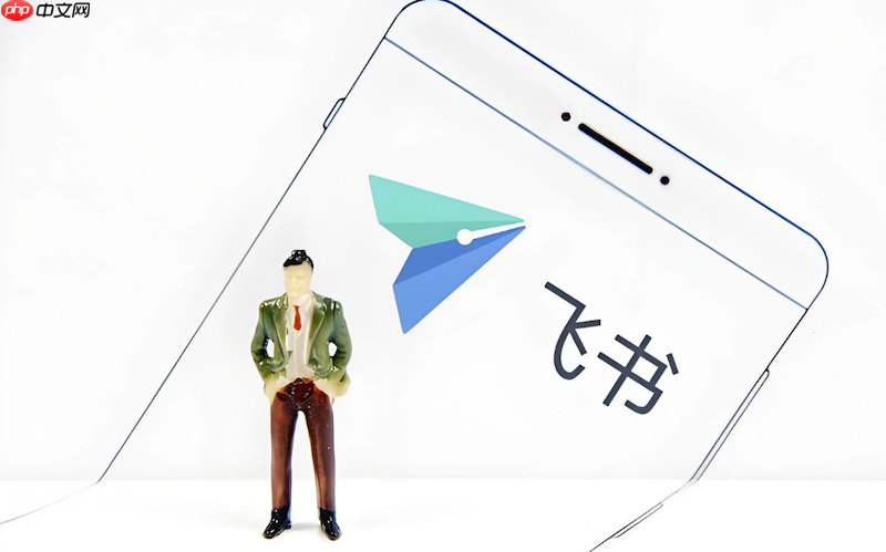 飞书账号登录异常如何解决