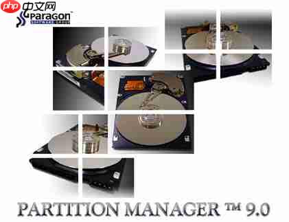 pqmagic怎么分区？pqmagic怎么分区的操作步骤