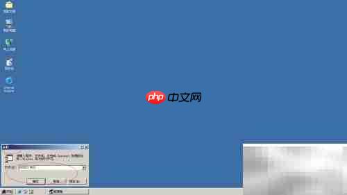 Win2000禁用用户本地登录