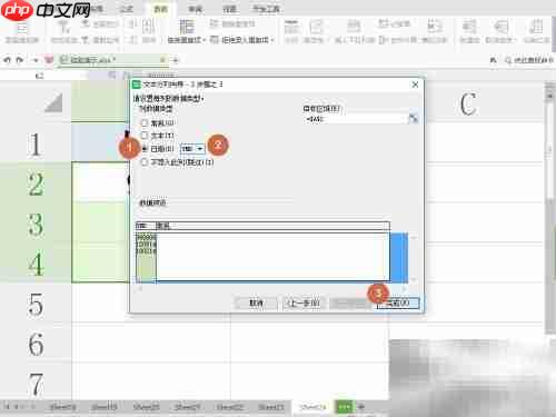 Excel批量转换日期格式技巧