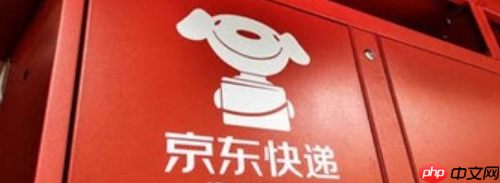 京东延迟发货赔付怎么操作？店铺如何避免延迟发货？小心！京东48小时未发货就赔30%？手把手教你申请赔偿+紧急报备技巧！