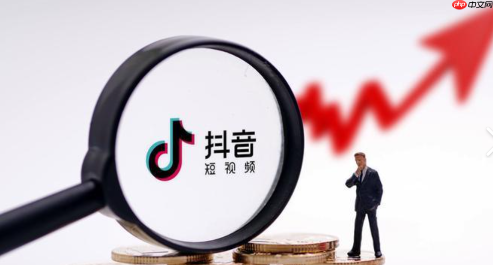 抖音多少粉丝才有收益?变现模式有哪些?揭秘6大主流变现模式