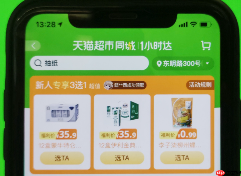 淘宝小时达是快递还是外卖？送货上门吗？揭秘200＋城市全城急送，3公里30分钟必达的新零售革命！