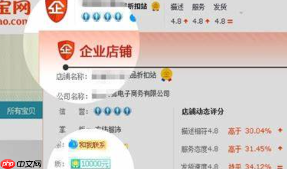 淘宝店铺入会员需要授权开通吗？需要交钱吗？从协议条款拆解到特殊店铺预警，精明消费者的会员通关手册！