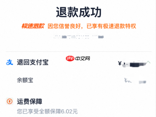 淘宝运费险90天都能赔付吗？一般会赔付多少钱？「90天内退货都能赔？」淘宝运费险赔付金额曝光！这样操作最高能拿24元（附避坑指南）！