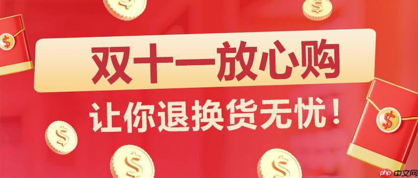 拼多多双11多多果园金币怎么换优惠_拼多多双11果园金币兑换
