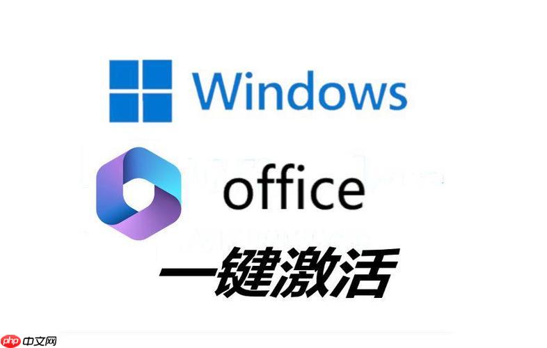 如何在office输入激活密钥_office密钥输入位置说明