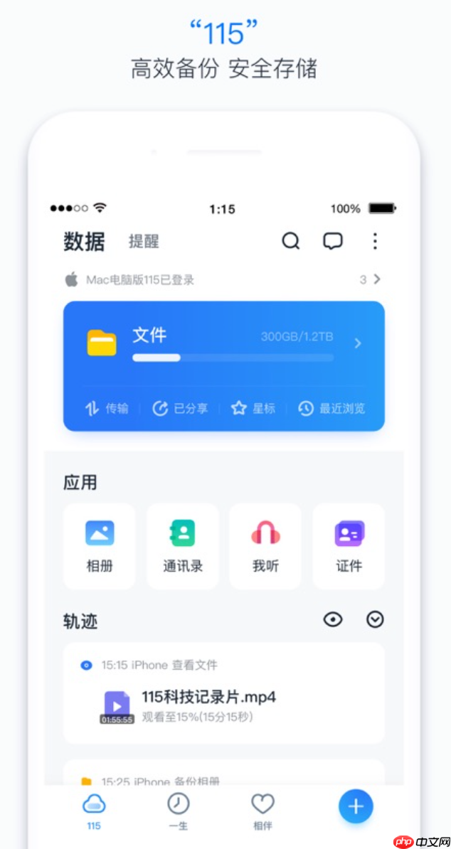 115网盘资源访问站点_115网盘资源高效获取地址