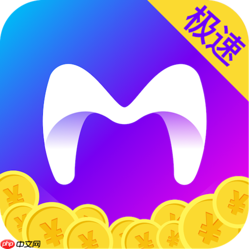 米读极速版耗流量大吗_米读极速版阅读流量消耗情况