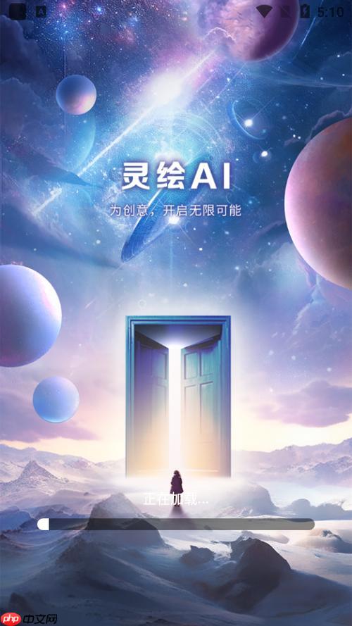 灵绘ai如何生成3d效果_灵绘ai3d效果生成的实用教程