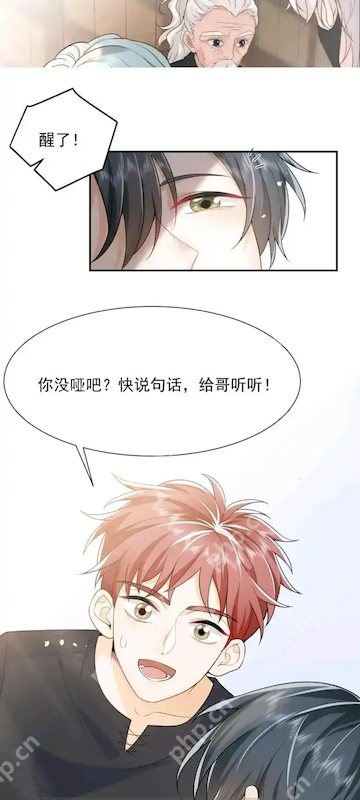 蛙漫2(台版)官方入口 waman2台版最新漫画直达链接 - 创想鸟