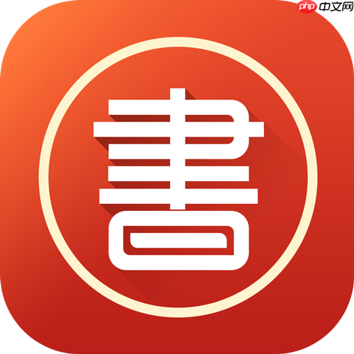 云上书阁app如何绑定手机号_云上书阁app提升账户安全性操作