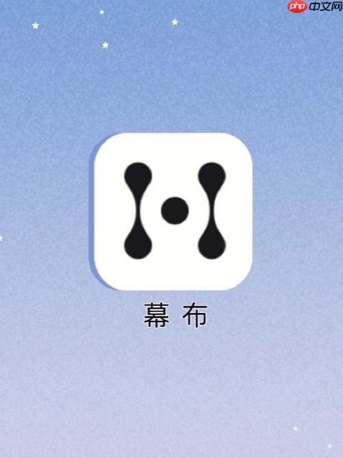 幕布新手入门教程：从零开始创建你的第一个文档