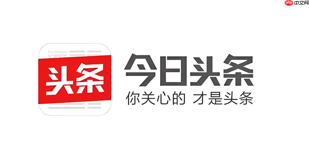 今日头条流量消耗太快如何解决_今日头条省流量模式开启攻略