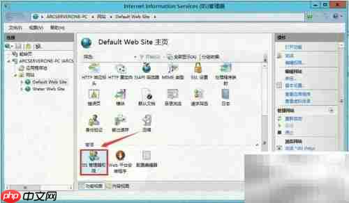 Web Deploy远程部署图解