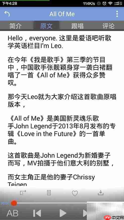 All of Me：约翰·传奇情歌经典