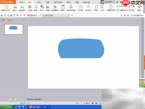 PPT图标制作技巧：轻松打造精美图标