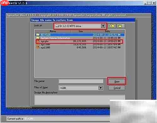 GHOST恢复系统备份指南