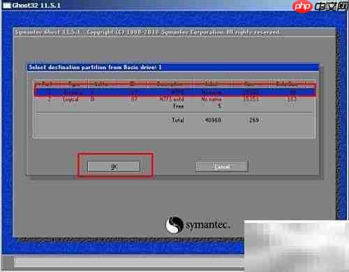 GHOST恢复系统备份指南