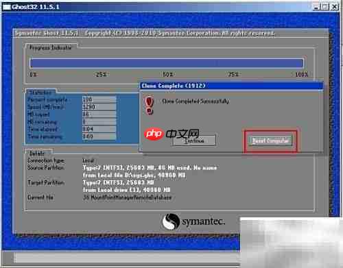 GHOST恢复系统备份指南