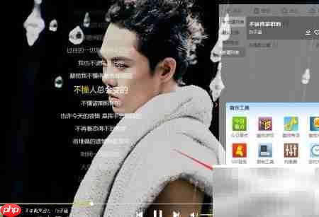 轻松截取个性铃声