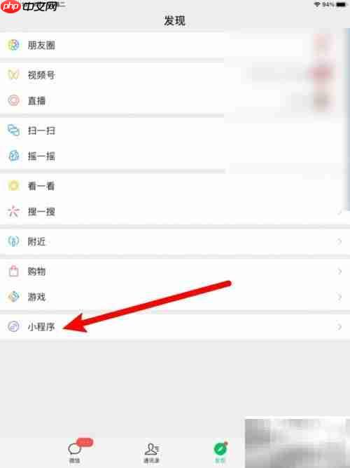 羊了个羊下载方法
