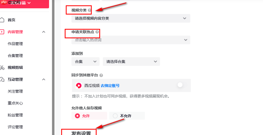 抖音怎么变成写笔记模式?笔记和图文一样吗?3步开启抖音笔记创作模式!