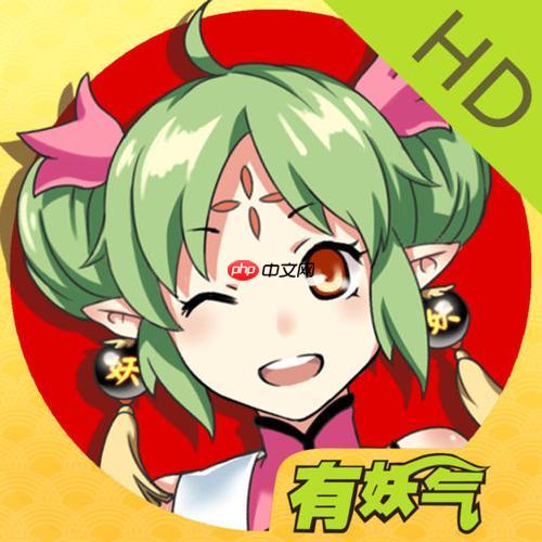 有妖气漫画在线免费浏览_有妖气漫画免费阅读平台