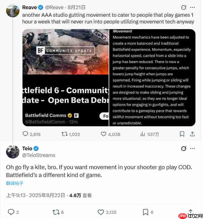 《战地6》移动机制引争议 COD小将vs战地老爸