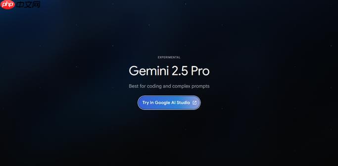 Gemini2.5官方网页入口_Gemini2.5下载网址链接