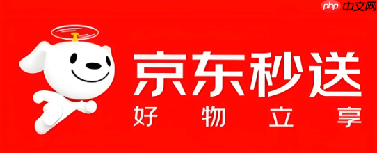 京东外卖早餐优惠券领取入口_京东外卖早餐优惠获取方法