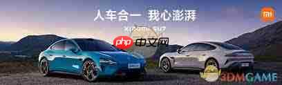小米汽车app积分有啥用途