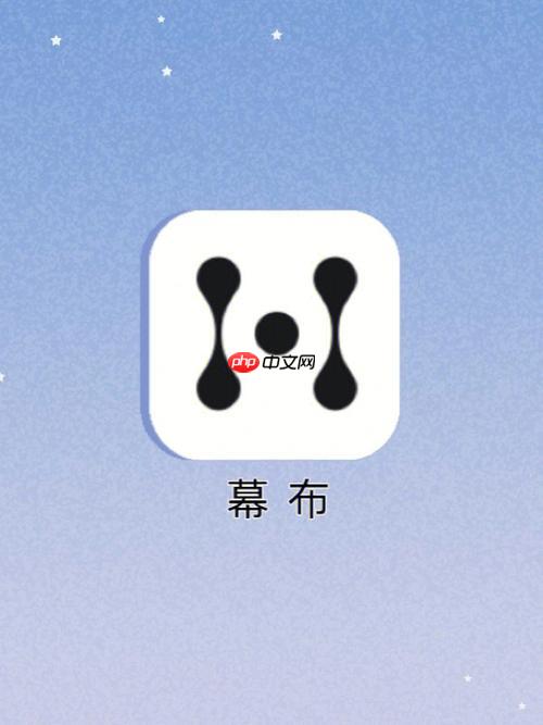 如何将其他格式文件导入到幕布中