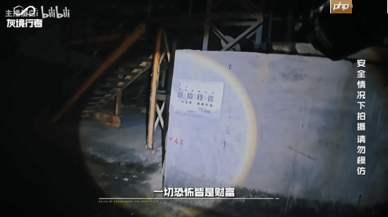 腾讯FPS新游《灰境行者》公开新视频：神秘嘉宾声音让人“全体起立”！