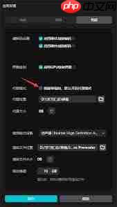 剪映如何关闭硬件加速编码