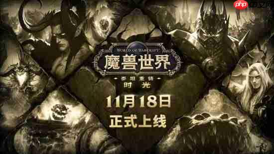 新华网报道《魔兽世界》国服20年时光！《影之刃零》也出镜了