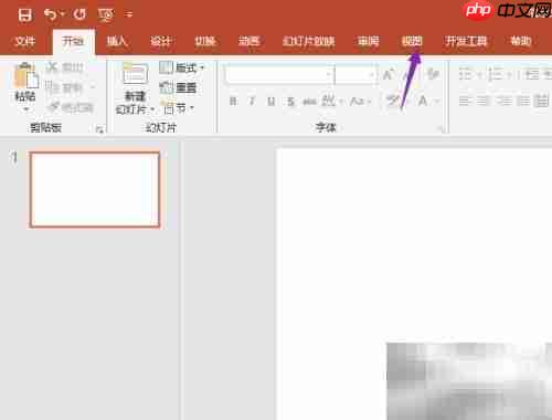 PPT2019讲义模板设置技巧