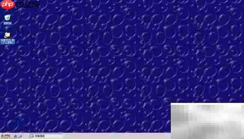 Windows Server 2003关机时间选择