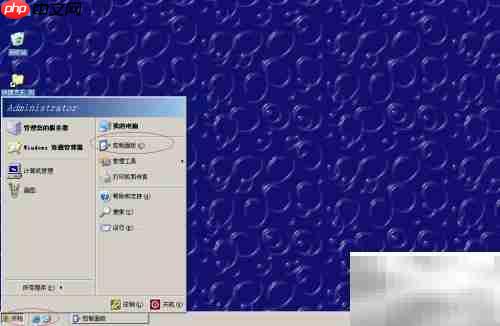 Windows Server 2003关机时间选择