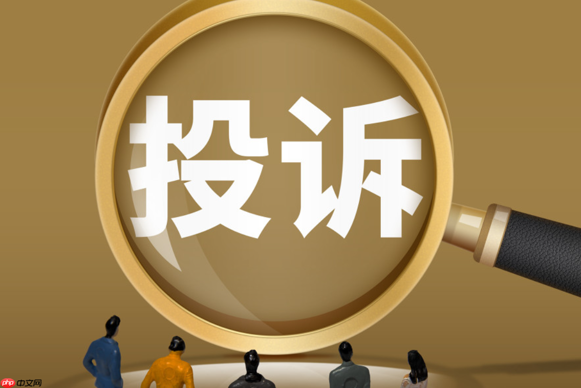 淘宝投诉的高效方法都有哪些呢？投诉时又需注意些什么呢？淘宝维权指南：5大高效投诉方法及注意事项全解析！