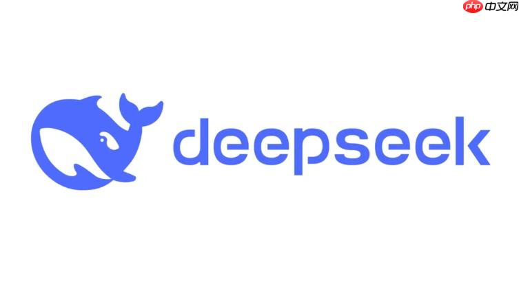 deepseek网页版免登录使用 DeepSeek AI免注册入口