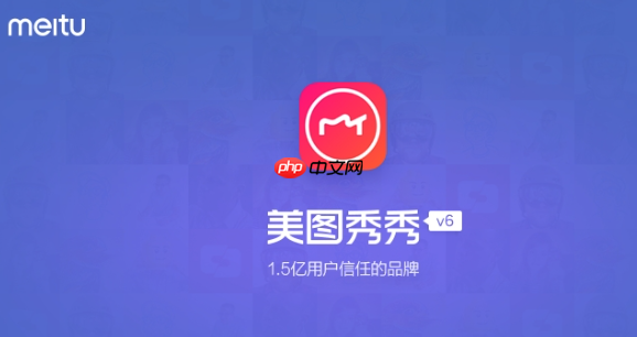 美图秀秀字体不显示 字体包安装与恢复教程