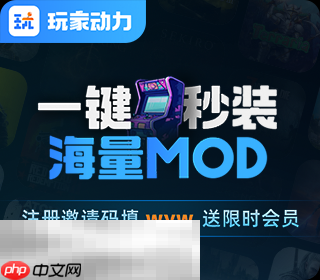 消逝的光芒困兽mod下载 消逝的光芒困兽模组下载详解大全