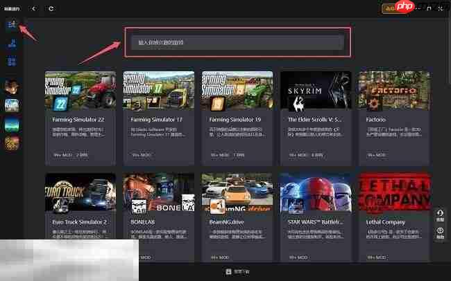 巫师3mod下载 巫师3mod资源下载大全